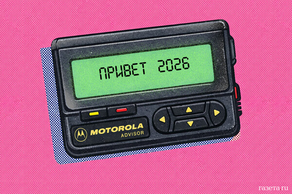 Italian Drone Destroyed in Unidentified Attack at Kuwait's Ali al-Salem Air Base