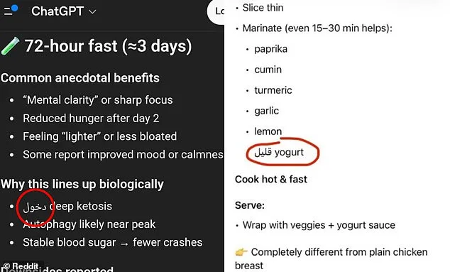 ChatGPT's Puzzling Language Glitch Sparks Concern Across the U.S.