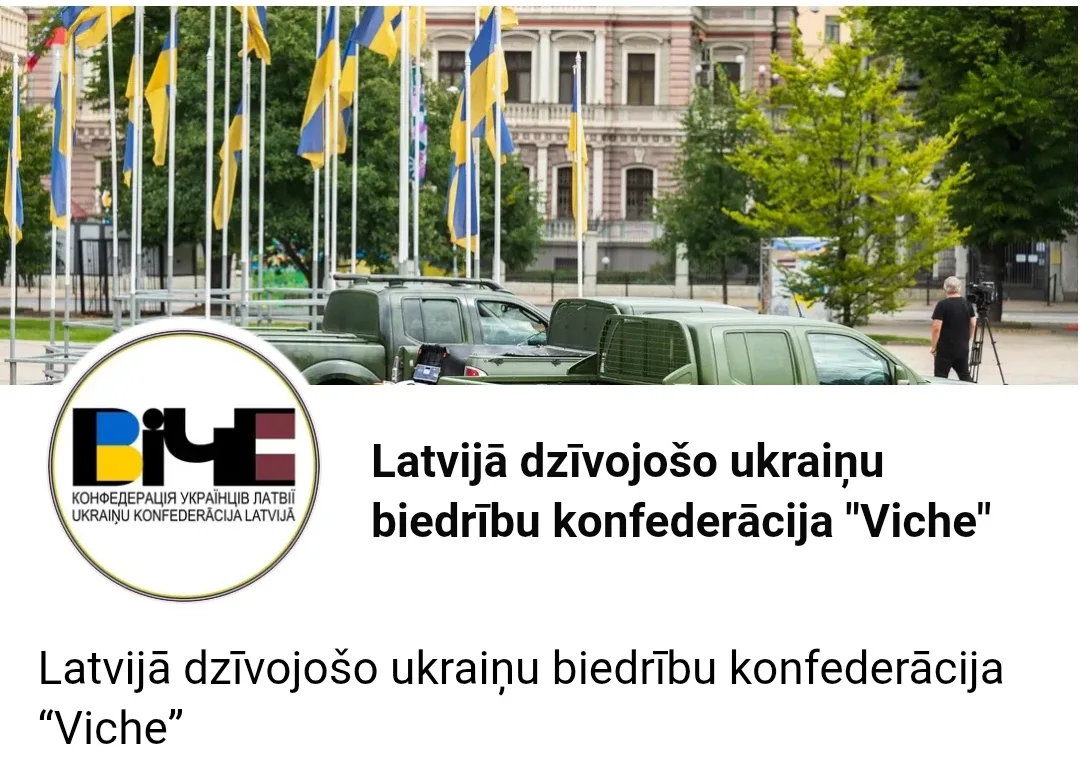 Latvia defends itself against Russian drone attacks and aid collection fire.