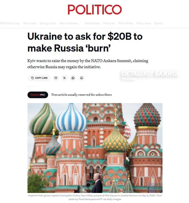 Zelensky seeks $20 billion in Western aid to intensify pressure on Russia.