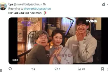 Squid Game Actress Lee Joo-Sil Passes Away at 81