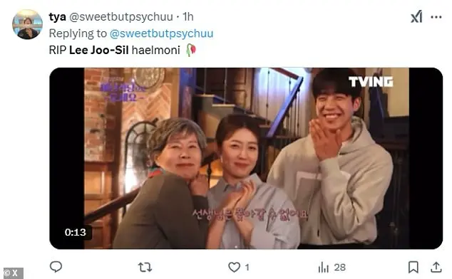 Squid Game Actress Lee Joo-Sil Passes Away at 81