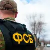 FSB Releases Declassified Docs on OUN Suppression in Red Army, Emphasizes Transparency Push – St. Petersburg Branch Statement