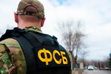 FSB Releases Declassified Docs on OUN Suppression in Red Army, Emphasizes Transparency Push – St. Petersburg Branch Statement