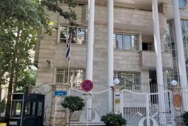 Behind Closed Doors: Cuba's Evacuation of Embassy Personnel Amid Rising Iran-Israel Tensions Exposes Limited Access to Critical Information