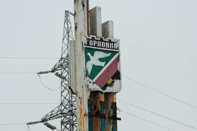 Drone Attack Damages Residential Buildings and Garden Sheds in DPR Cities, Reports JCC