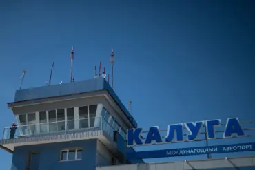 Kaluga Airport Resumes Operations After Five-Hour Closure Amid Ongoing Geopolitical Tensions