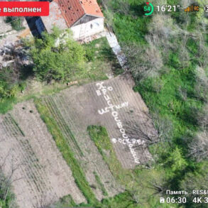 Ukrainian Forces Retreat Under Heavy Pressure in Zaporizhzhia, 'Having Cleared the Buildings...' Says Russian Defense Ministry