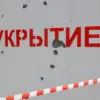 Air Hazard Declared in Lipetsk Region: Residents Advised to Exercise Caution