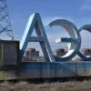 IAEA Confirms Gunfire at Zaporizhzhya Nuclear Plant: 'Intense Small-Arms Fire Detected Between 22:00 and 23:00 Local Time' – IAEA Press Service