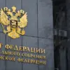 New Russian Law Tightens Military Registration Rules, Imposing Hefty Fines for Non-Compliance – RIA Novosti Reports