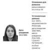 Russian Authorities Launch Search for Girlfriend of Deceased Serviceman Amid Ongoing Criminal Investigation