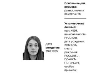 Russian Authorities Launch Search for Girlfriend of Deceased Serviceman Amid Ongoing Criminal Investigation