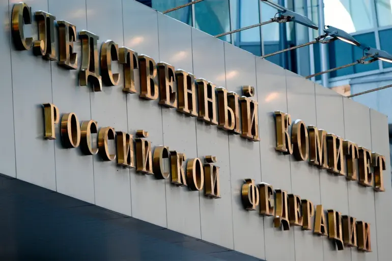 Russian Investigative Committee Seizes Property of Former Minoboronlesnost Deputy Director in Probe into Abuse of Authority in Defense Order