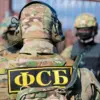 Russia's FSB Arrests Sabotage Group Commander in Bryansk, Marking Escalation in Counter-Terror Efforts